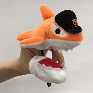 リモート応援グッズ第2弾! 「指シャーク」を発売 | 読売ジャイアンツ