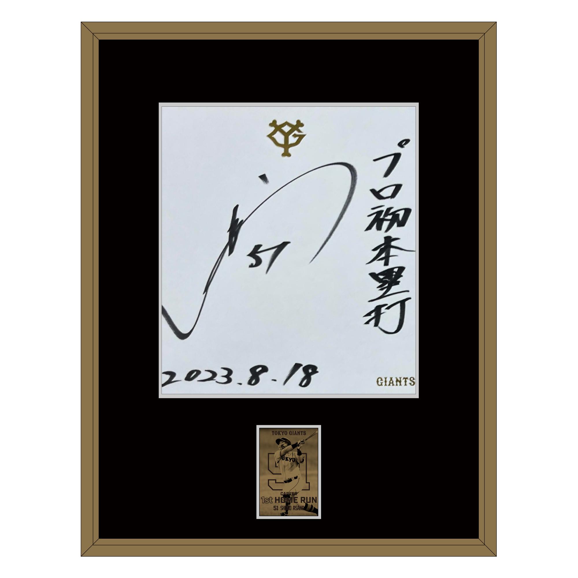 ユ*ン様 読売ジャイアンツ　浅野翔吾　直筆サインユニフォーム　XLサイズ ユ*ン様 読売ジャイアンツ 浅野翔吾 直筆サインユニフォーム XL