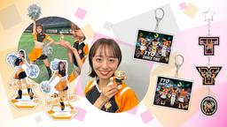 ペナントレース表彰記念グッズの第2弾を発売 | 読売ジャイアンツ