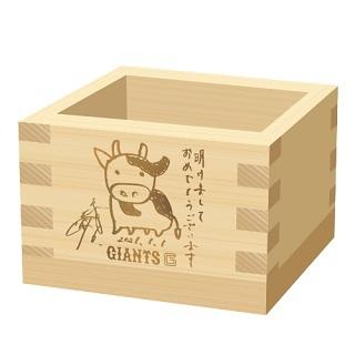 新品・巨人・坂本勇人・手書きイラストお年賀 巨人】坂本勇人「画伯」の御年賀グッズ発売 - スポーツ報知