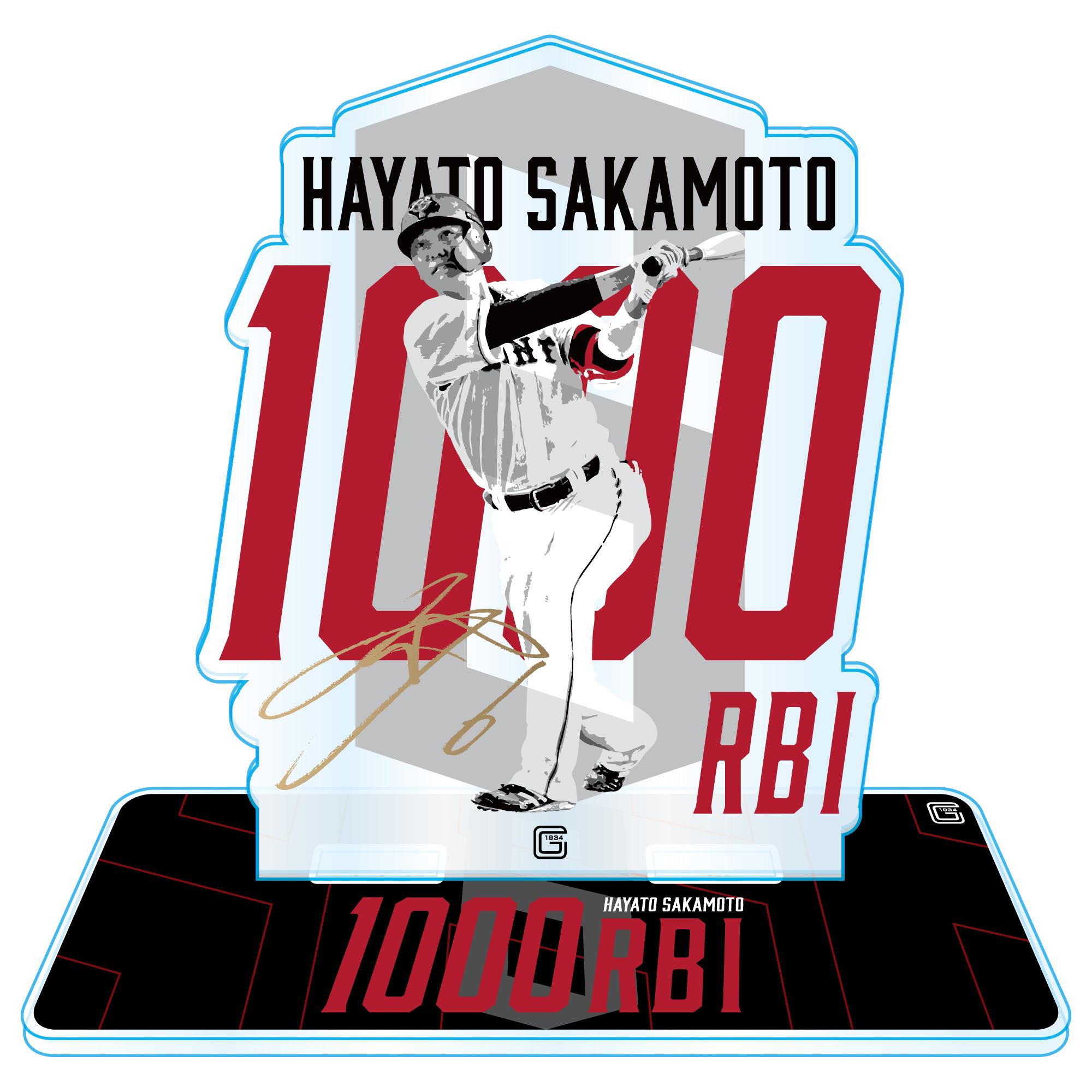 坂本勇人ジャイアンツ 坂本勇人 通算1000得点記念バスタオル 坂本勇人選手「通算1000得点」達成記念グッズを発売 | 読売