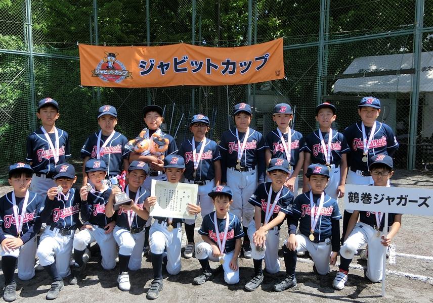 ジャビットカップ2025 新宿区大会優勝は鶴巻ジャガーズ | 読売