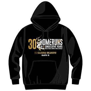 岡本和真選手「5年連続30本塁打記念」グッズを発売 | 読売ジャイアンツ